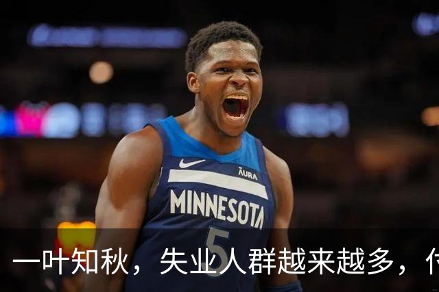一叶知秋，失业人群越来越多，付费自习室太贵，扎堆星巴克久坐，商家扛不住选择收紧座位